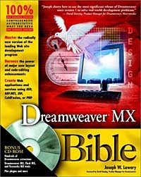 Joseph W. Lowery - «Dreamweaver MX Bible with CD-ROM»