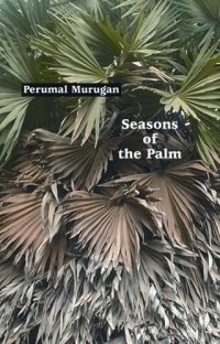 Seasons of the Palm