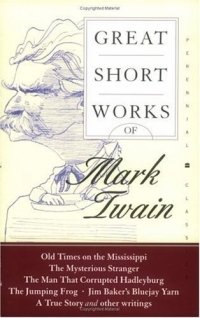 Great Short Works of Mark Twain (Perennial Classics)