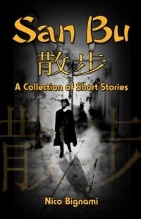 San Bu : A Collection of Short Stories