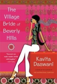 The Village Bride of Beverly Hills: A Novel