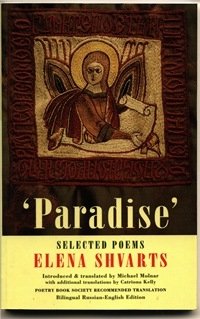 Paradise. Selected Poems