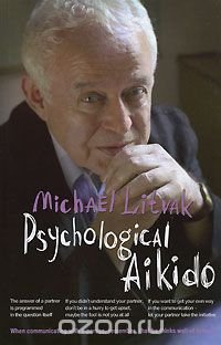 Psychological Aikido