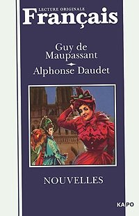 Guy de Maupassant. Alphonse Daudet. Nouvelles / Ги де Мопассан. Альфонс Доде. Новеллы