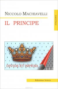 Il Principe