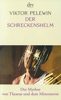 Der Schreckenshelm