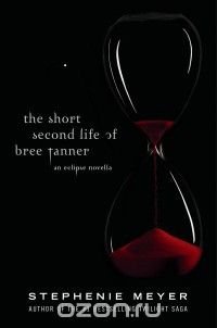 The Short Second Life of Bree Tanner: An Eclipse Novella (Hardcover)