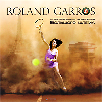 Roland Garros