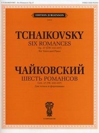 Чайковский. Шесть романсов. Соч. 27 (ЧС 232-237б). Для голоса и фортепиано