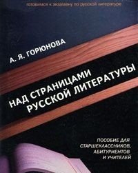 Мусульманский сонник