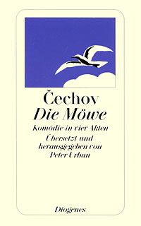 Die Mowe