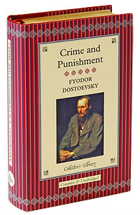 Crime and Punishment (подарочное издание)