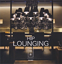 Hip Lounging Japan