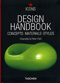 Design Handbook: Concepts. Materials / Дизайн: Концепция, материалы и стили