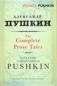 Complete Prose Tales