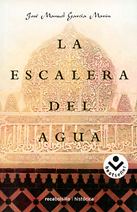 La escalera del agua