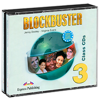 Blockbuster 3: Class CDs (аудиокурс на 4 CD)