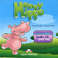 Henry Hippo (аудиокурс на DVD)