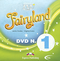 Fairyland 1 (аудиокурс на DVD)