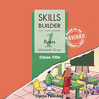 Skills Builder: Flyers 1: Class CDs (аудиокурс на 2 CD)