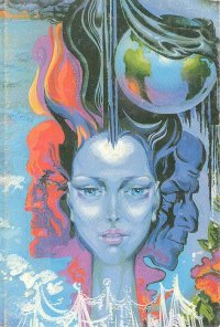 Впереди - бесконечность! Схватка по тьме. Ярость. Мутант