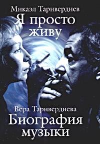 Два портрета на фоне Африки: Чинау Ачебе. Нгуги Ва Тхионго