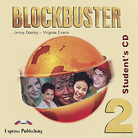 Blockbuster 2: Student's CD (аудиокурс на CD)