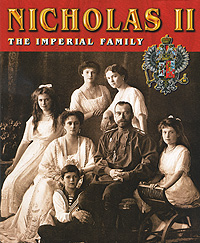 Сокровища России. Альманах, №76, 2007. Nicholas II. The Imperial Family