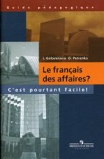 Le Francais des affaires? C'est pourtant facile! Guide pedegogique / Деловой французский? Это не так трудно! Книга для учителя