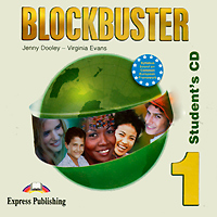 Blockbuster 1: Student's CD (аудиокурс на CD)