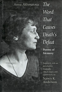 The Word That Causes Death's Defeat: Poems of Memory