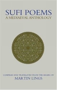 Sufi Poems : A Mediaeval Anthology (Islamic Texts Society Books)