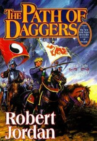 The Path of Daggers