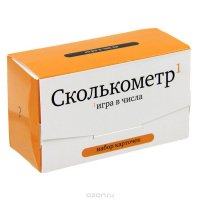 Сколькометр. Игра в числа (набор карточек)