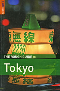 The Rough Guide to Tokyo