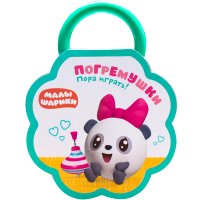Пора играть! Погремушки (Малышарики)