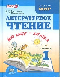 Методика преподавания физики. 8 класс