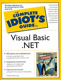 Visual Basic .NET