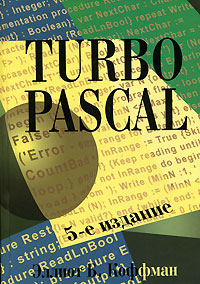 Turbo Pascal