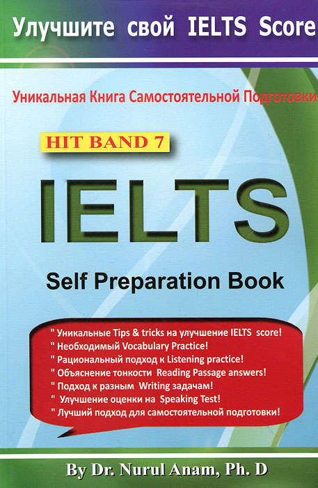 IELTS Self Preparation Book