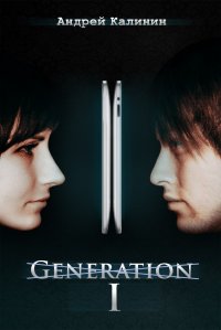 Generation I