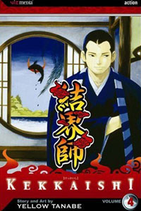 Kekkaishi, Volume 4