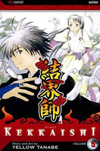 Kekkaishi, Volume 5