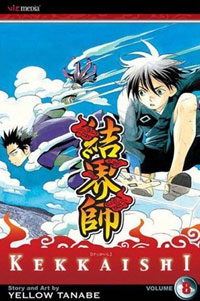 Kekkaishi, Volume 8