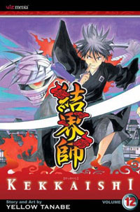 Kekkaishi, Volume 12