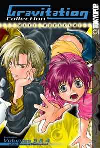 Gravitation Collection: Volume 2