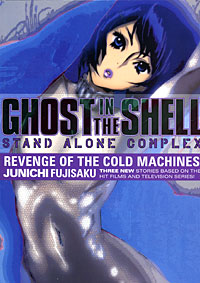 Ghost in the Shell: Stand Alone Complex: Revenge of the Cold Machines: Volume 2