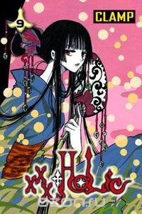 xxxHOLiC, Volume 9