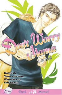 Don't Worry Mama Novel 1 (Yaoi)