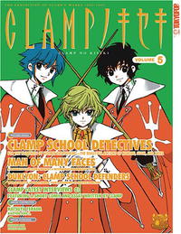 Clamp No Kiseki vol 5